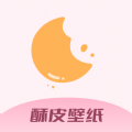 酥皮壁纸手机软件app logo
