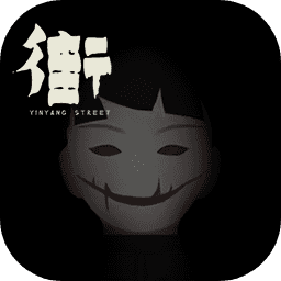 街手游app logo
