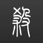 无名杀最新版2024手游app logo