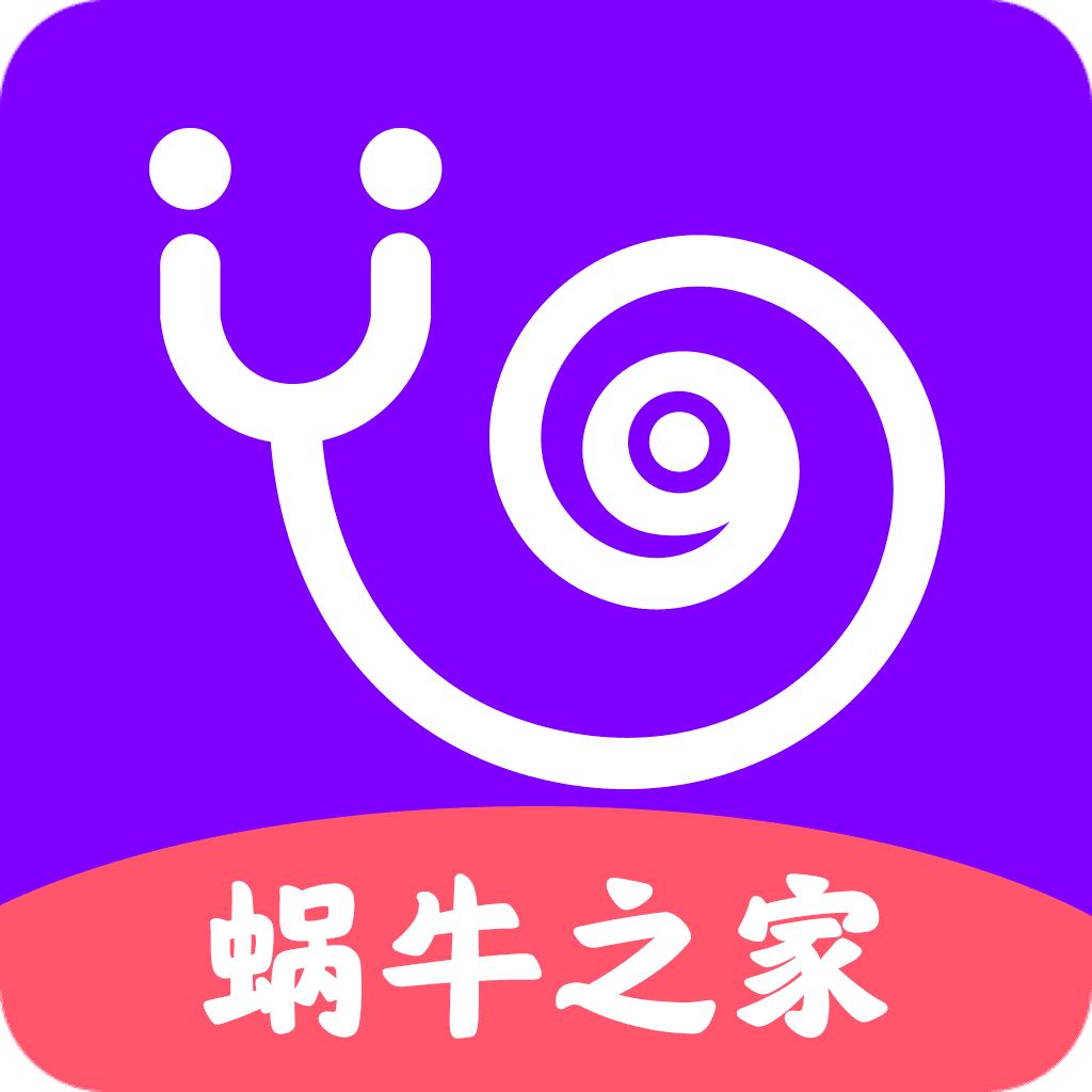 蜗牛之家手机软件app logo