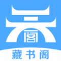 藏书阁小说2024下载安装手机软件app logo