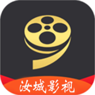 汝城影院app新版正版下载手机软件app logo