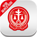 裁判文书网手机软件app logo