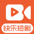 快乐短剧红包版下载手机软件app logo