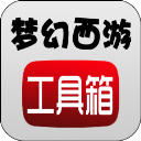 梦幻西游工具箱手机软件app logo