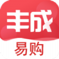 丰成易购手机软件app logo