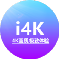 i4K影视app免费版下载手机软件app logo