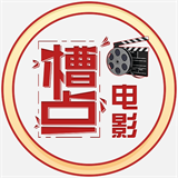 槽点电影手机软件app logo