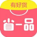 省一品app官方版下载