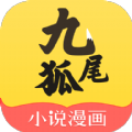 九尾狐阅读app新版下载手机软件app logo