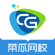 菜瓜网校手机软件app logo