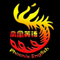 西安凤凰英语手机软件app logo