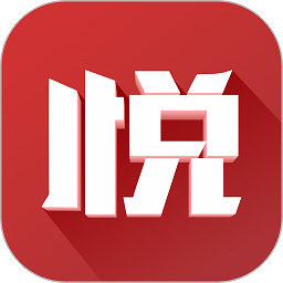 悦西安官网版手机软件app logo