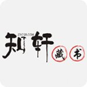 知轩藏书手机版入口手机软件app logo
