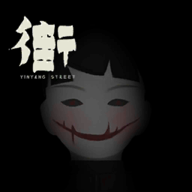 街阴阳途手游app logo