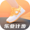 乐业计步手机软件app logo