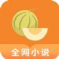 甜瓜小说手机软件app logo