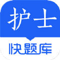 护士快题库手机软件app logo