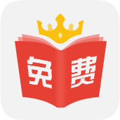 小说之王手机软件app logo