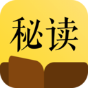 秘读免费小说app正版手机软件app logo