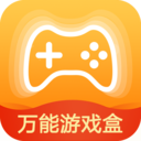 万能游戏盒新版2024手机软件app logo