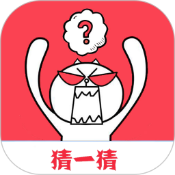 字谜猜一猜手游app logo