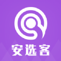 安选客手机软件app logo