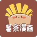 薯条漫画官网版app下载手机软件app logo