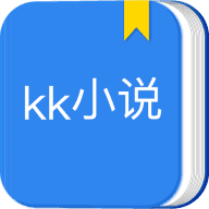 KK小说app下载安装