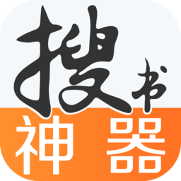 搜书神器书源手机软件app logo