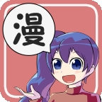 美蓝漫画手机软件app logo