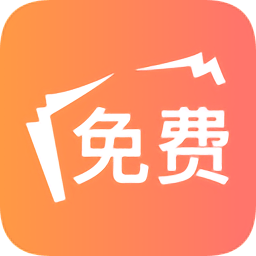海草免费小说app2024版下载手机软件app logo