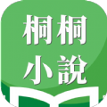 桐桐小说app安卓版手机软件app logo