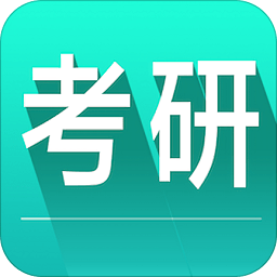 考研英语词汇手机软件app logo