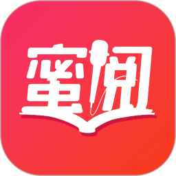 蜜阅小说app最新下载2024手机软件app logo