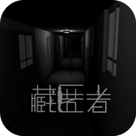 藏匿者最新版下载手游app logo
