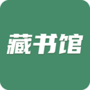 藏书馆安卓版下载手机软件app logo