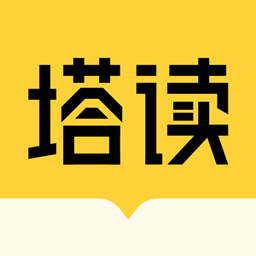塔读小说app手机软件app logo