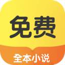 九天小说app官方版本下载手机软件app logo