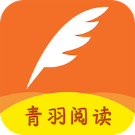 青羽阅读免费版下载手机软件app logo