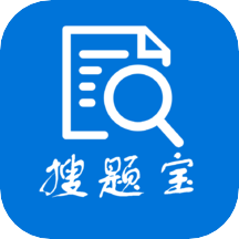 搜题宝手机软件app logo