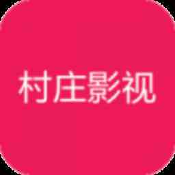 村庄影视手机软件app logo