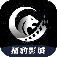 孤豹影城手机软件app logo