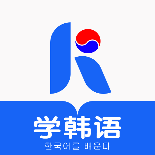 哆啦韩语手机软件app logo