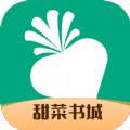 甜菜书城免费阅读手机软件app logo