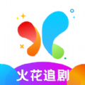 火花追剧app下载手机软件app logo