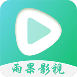 雨果影视下载最新版手机软件app logo