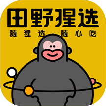 田野猩选手机软件app logo