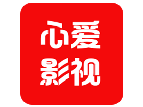 心爱影视手机软件app logo