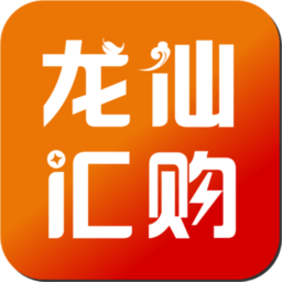 龙仙汇购安卓版下载手机软件app logo